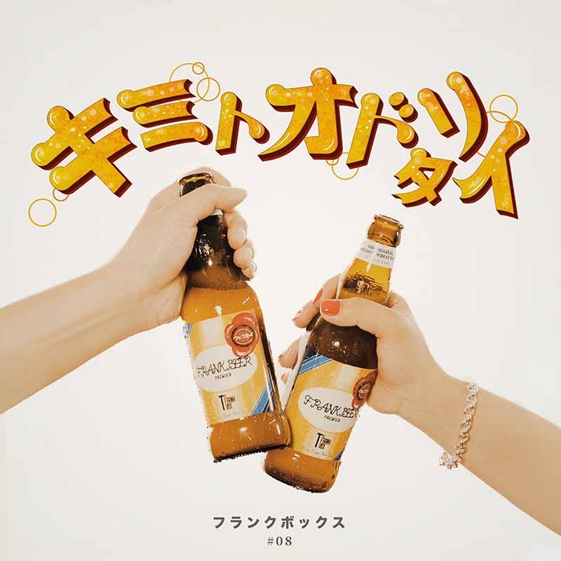 ジャケット写真